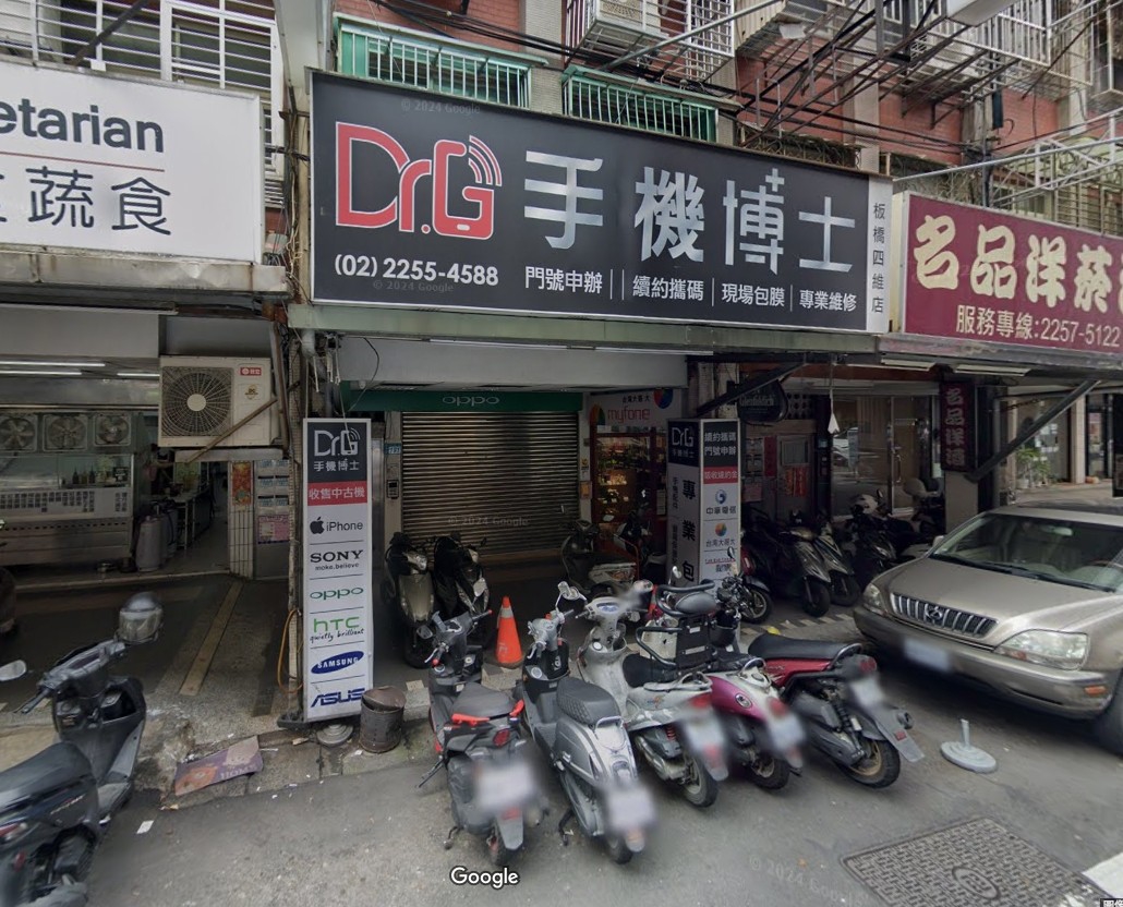 ⚠️板橋店主注意！四維路「金店」！