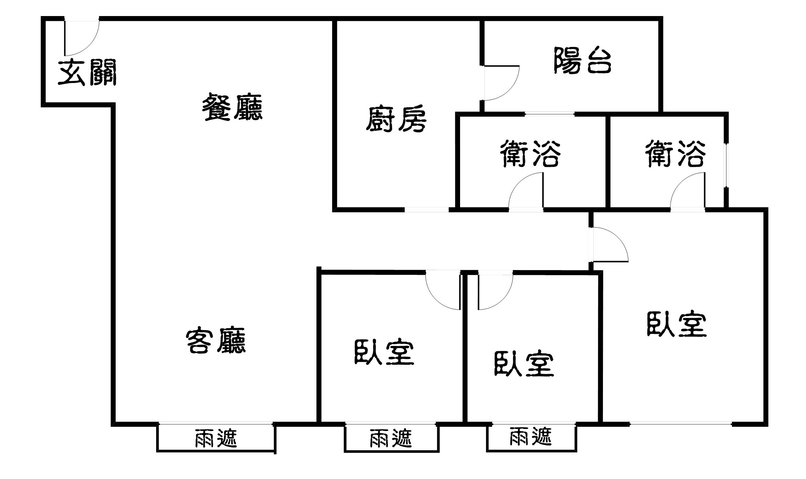 群義*新潤亞昕翠峰三房平面車