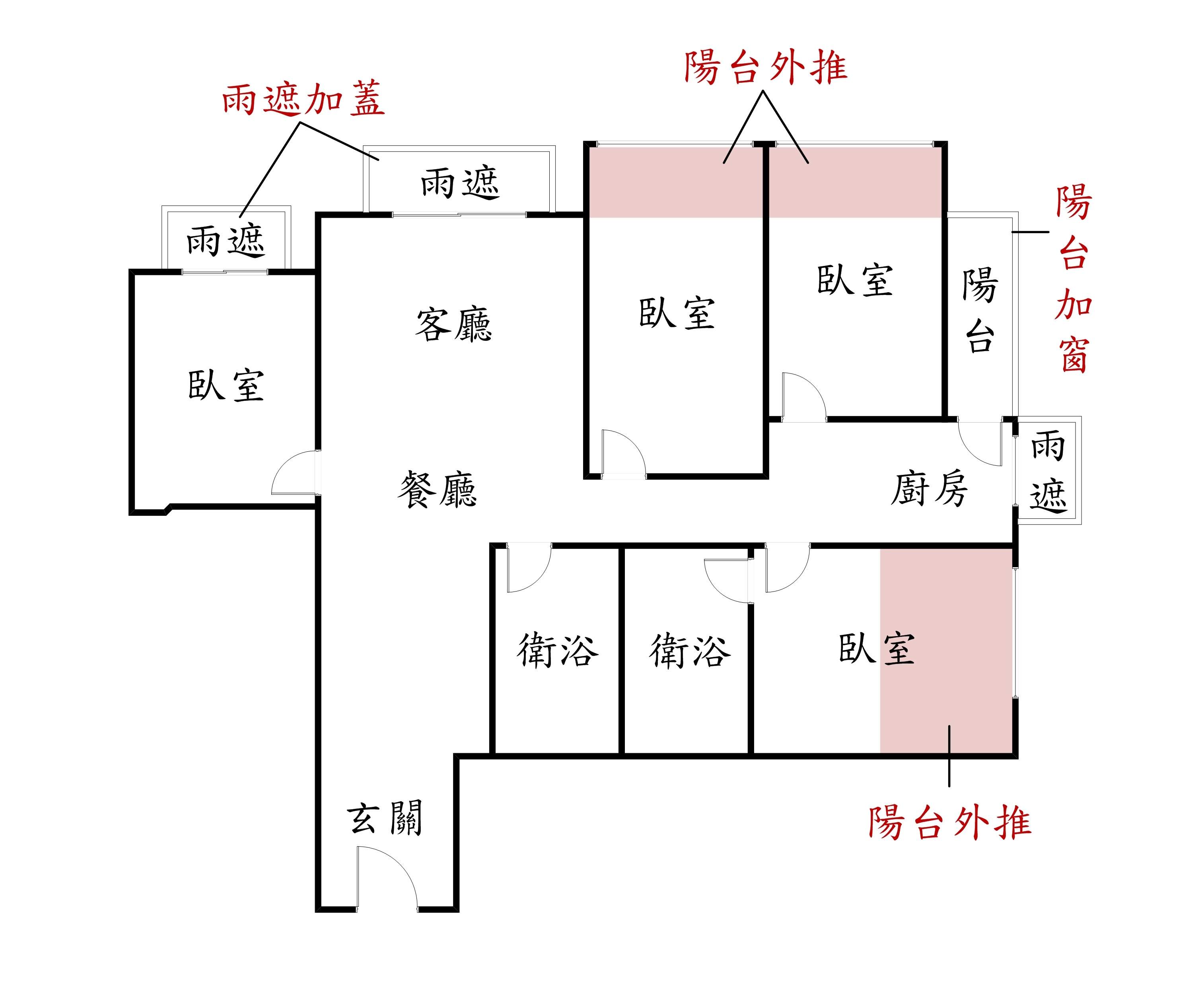 群義*翡麗高樓面樹海4房車