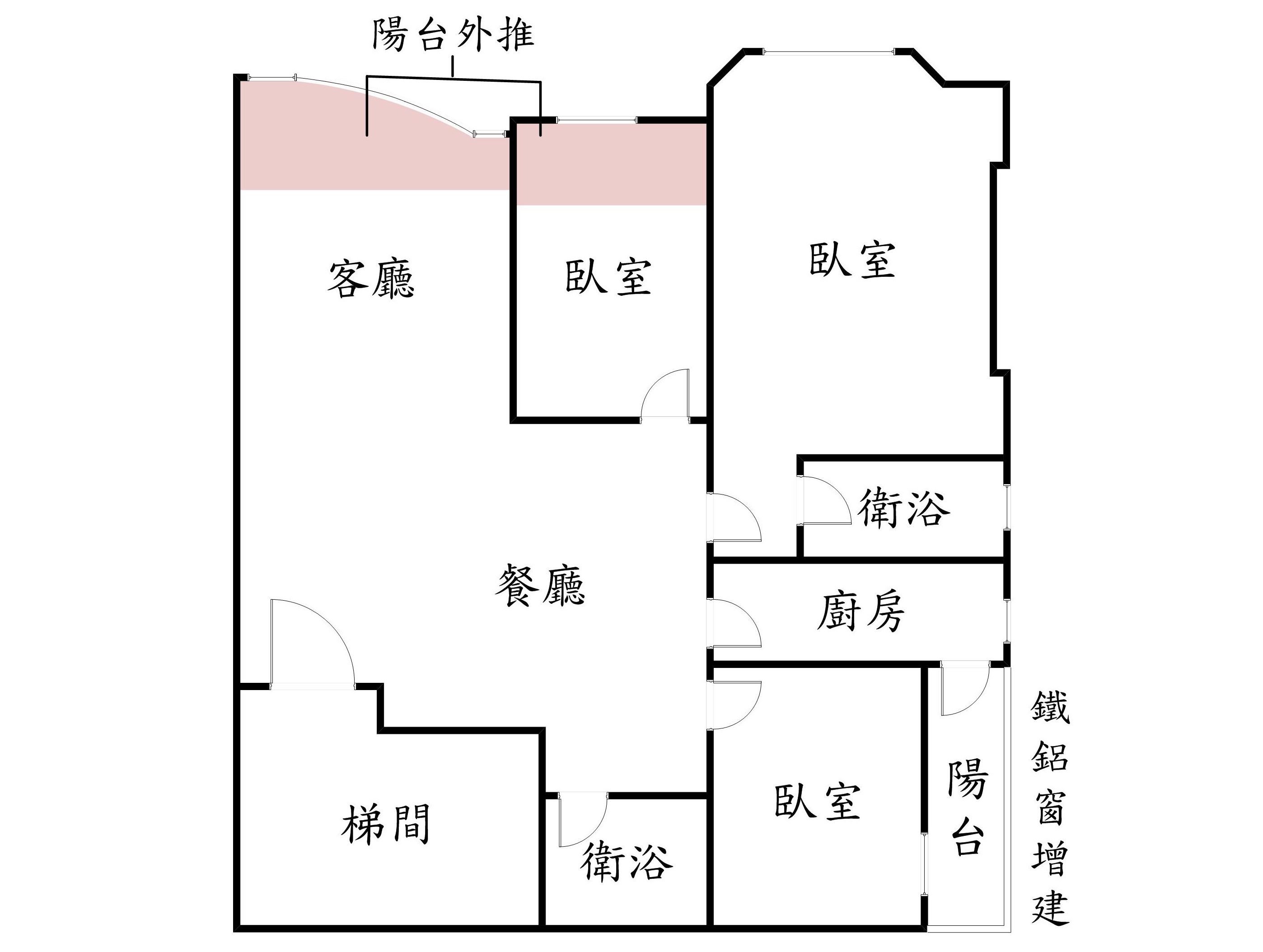 群義*景安宏璽三房車