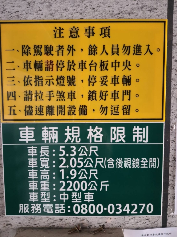 群義*全新永安捷運邊間3室+車+大露臺