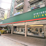 南平藝文捷運店