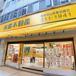 永慶南崁中山長春店