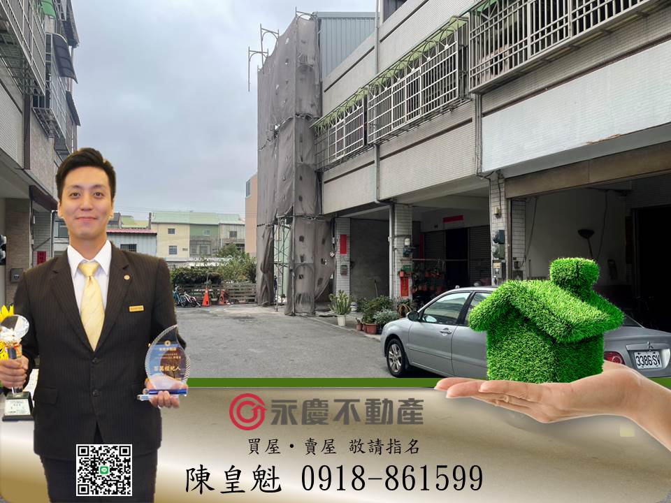 台中龍井百萬整理尊親美透天【KK在地通】
