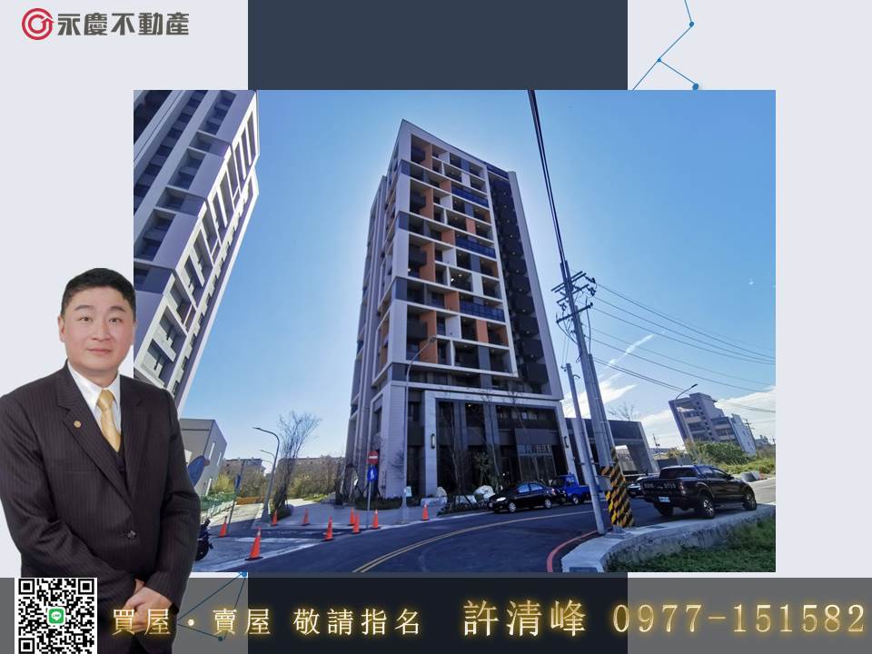 親友件同業勿擾/台中沙鹿德光會高樓層三房平車