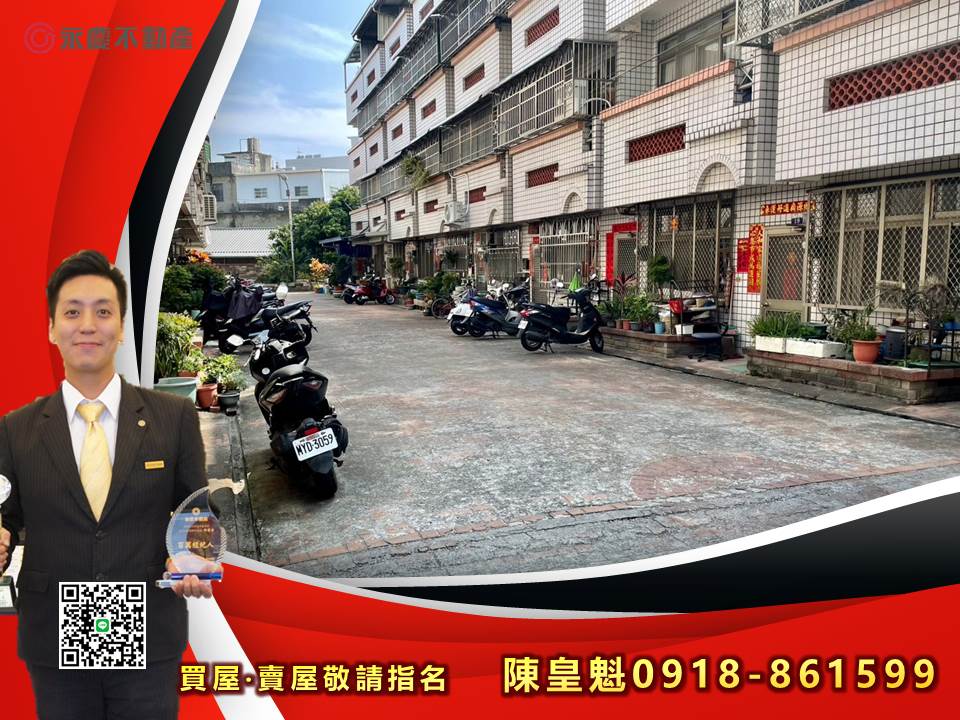 台中大肚低總價方正透天厝【KK在地通】