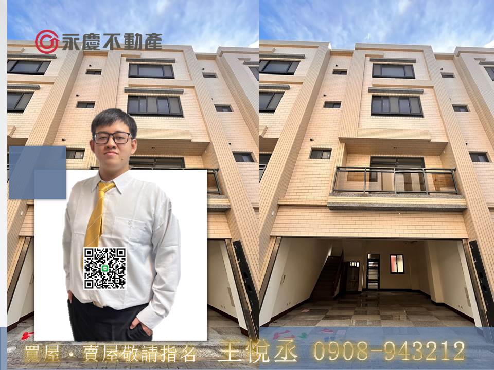 台中市豐原區豐年路限時精美透天3