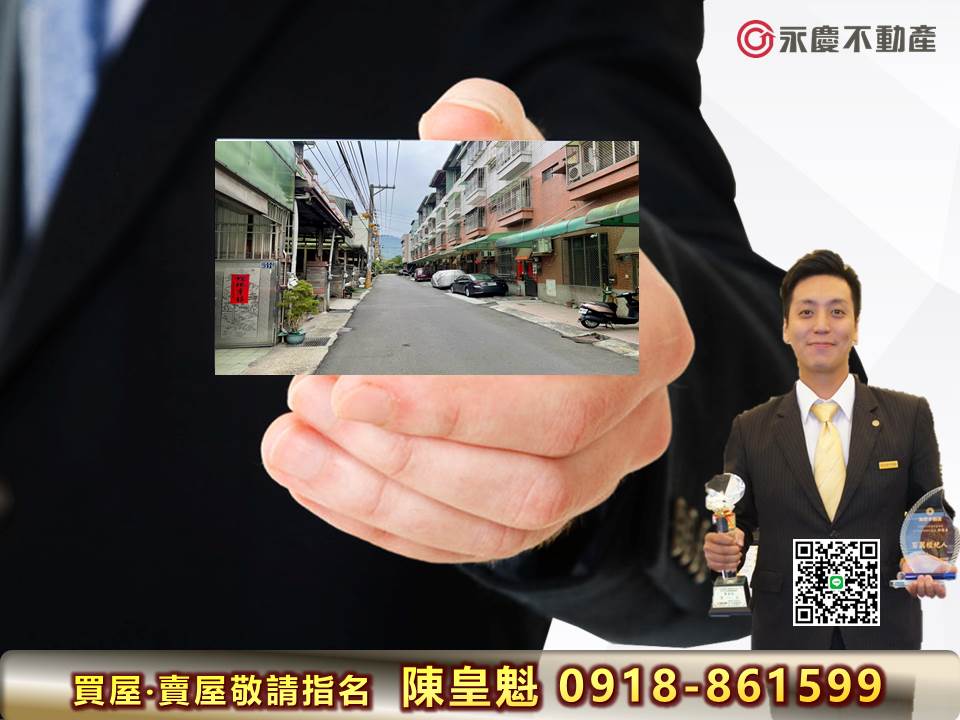 台中太平工業區旁大地坪車庫透天【KK在地通】