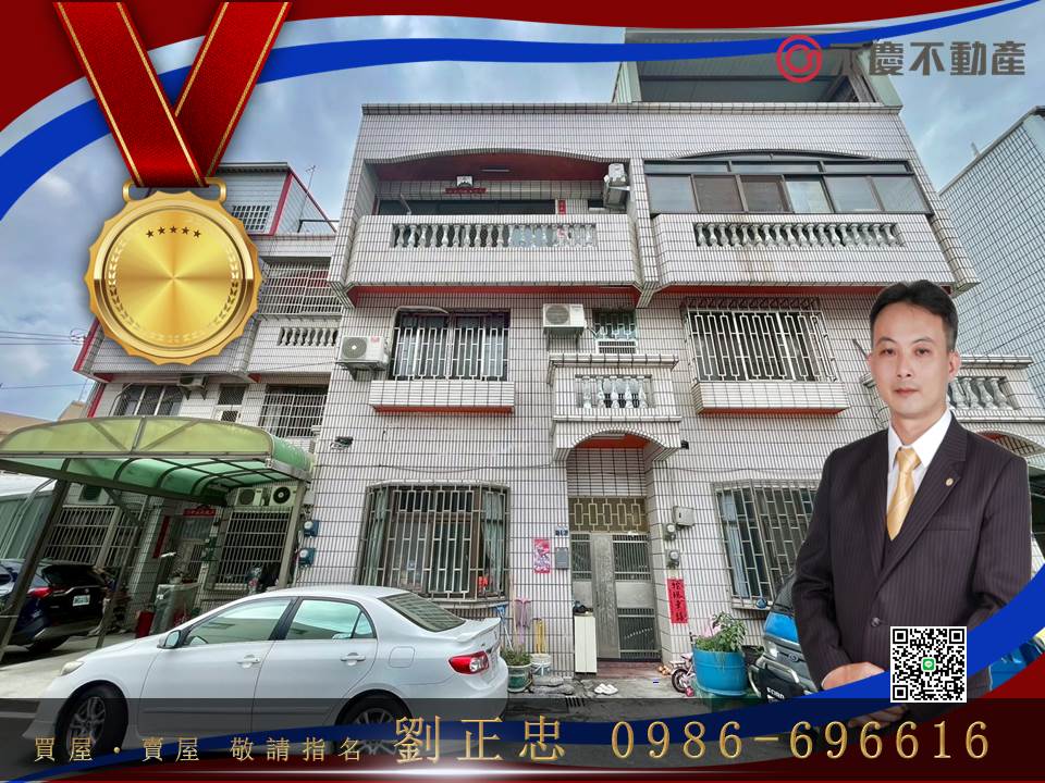 台中大肚《大忠國小》7米5大面寬/孝親房透天