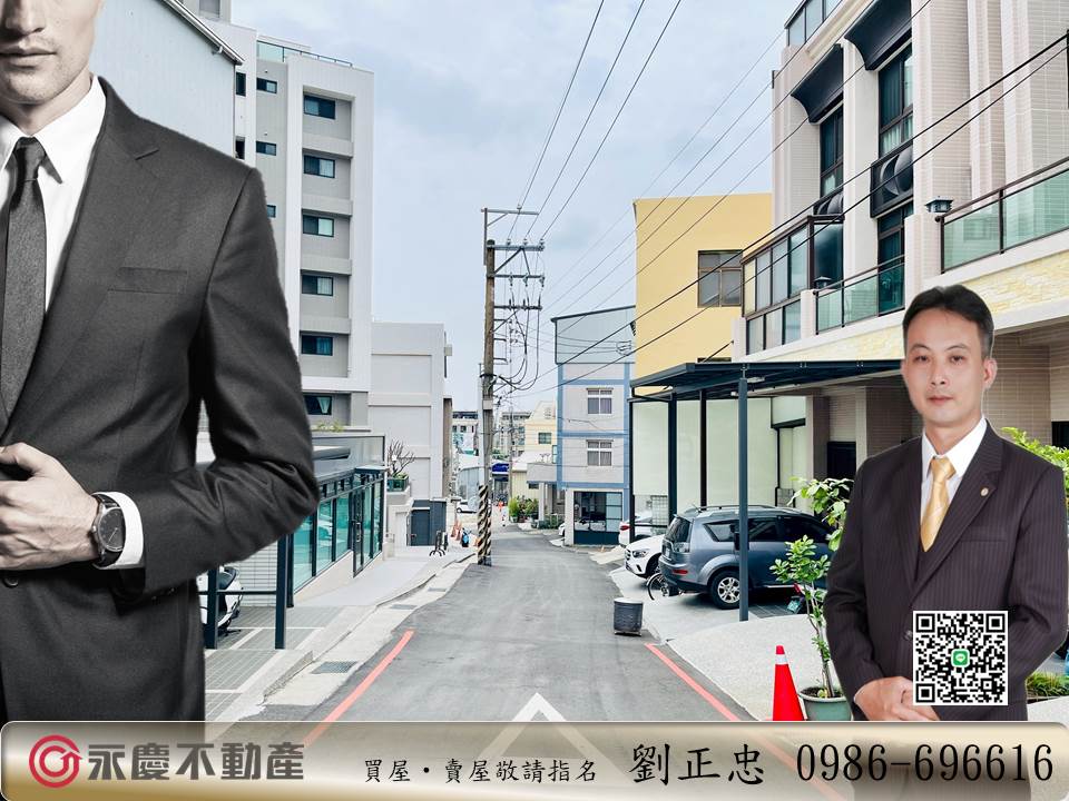 台中《大肚國小》全聯旁機能超優朝南透天