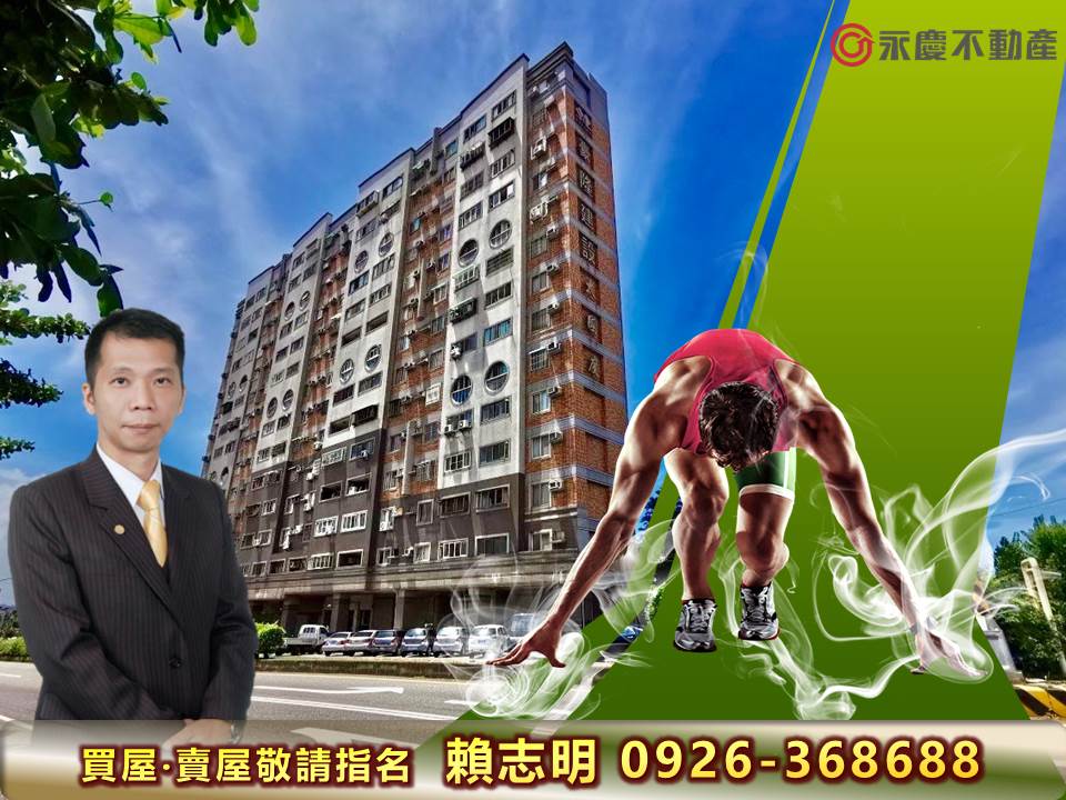 ⭐永慶志明⭐大肚『大國度』一樓賺錢㊣自由路投資首選金店面