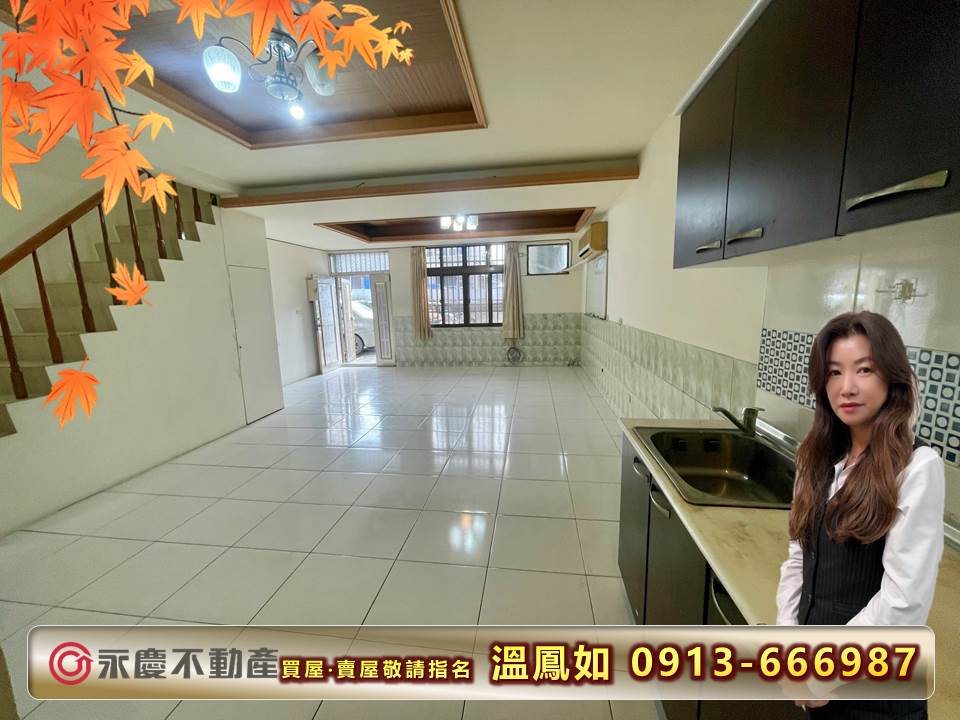 台中沙鹿交流道旁優質美透天【KK在地通】