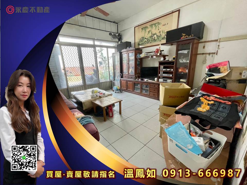 台中大肚低總價方正透天厝【KK在地通】