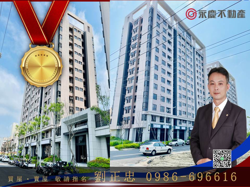 台中沙鹿《和築T1》全新未住超值三房平車