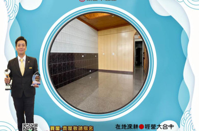 台中龍井重新整理朝南｜孝親透天厝
