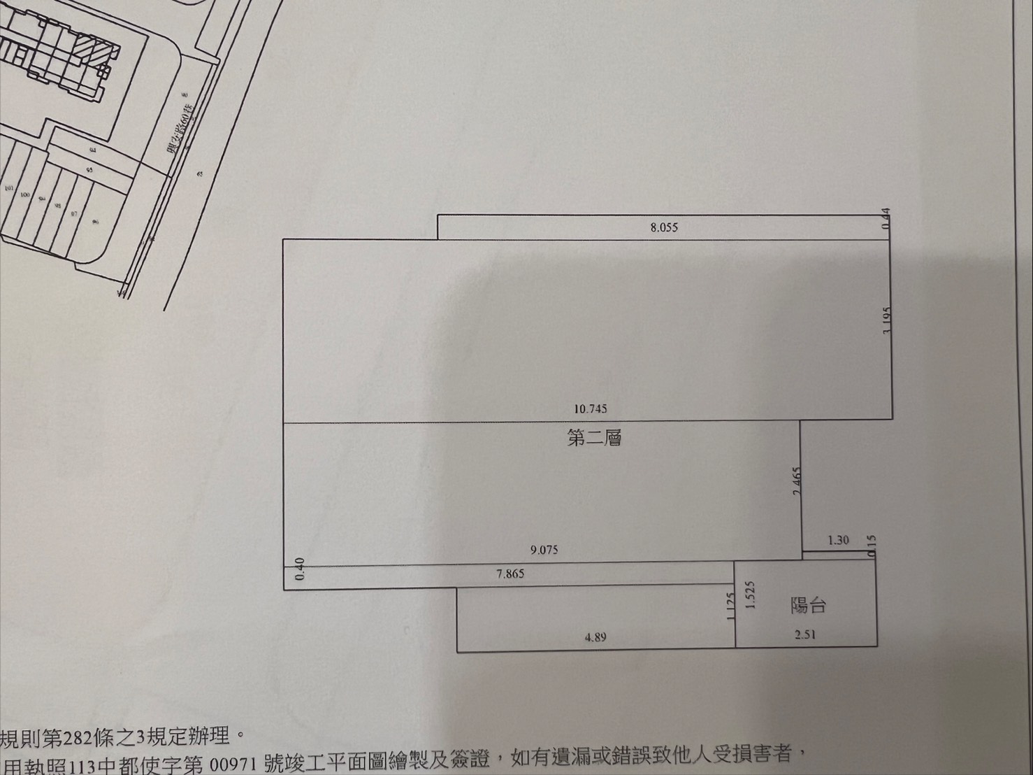 台中沙鹿《和築T1》全新未住超值三房平車