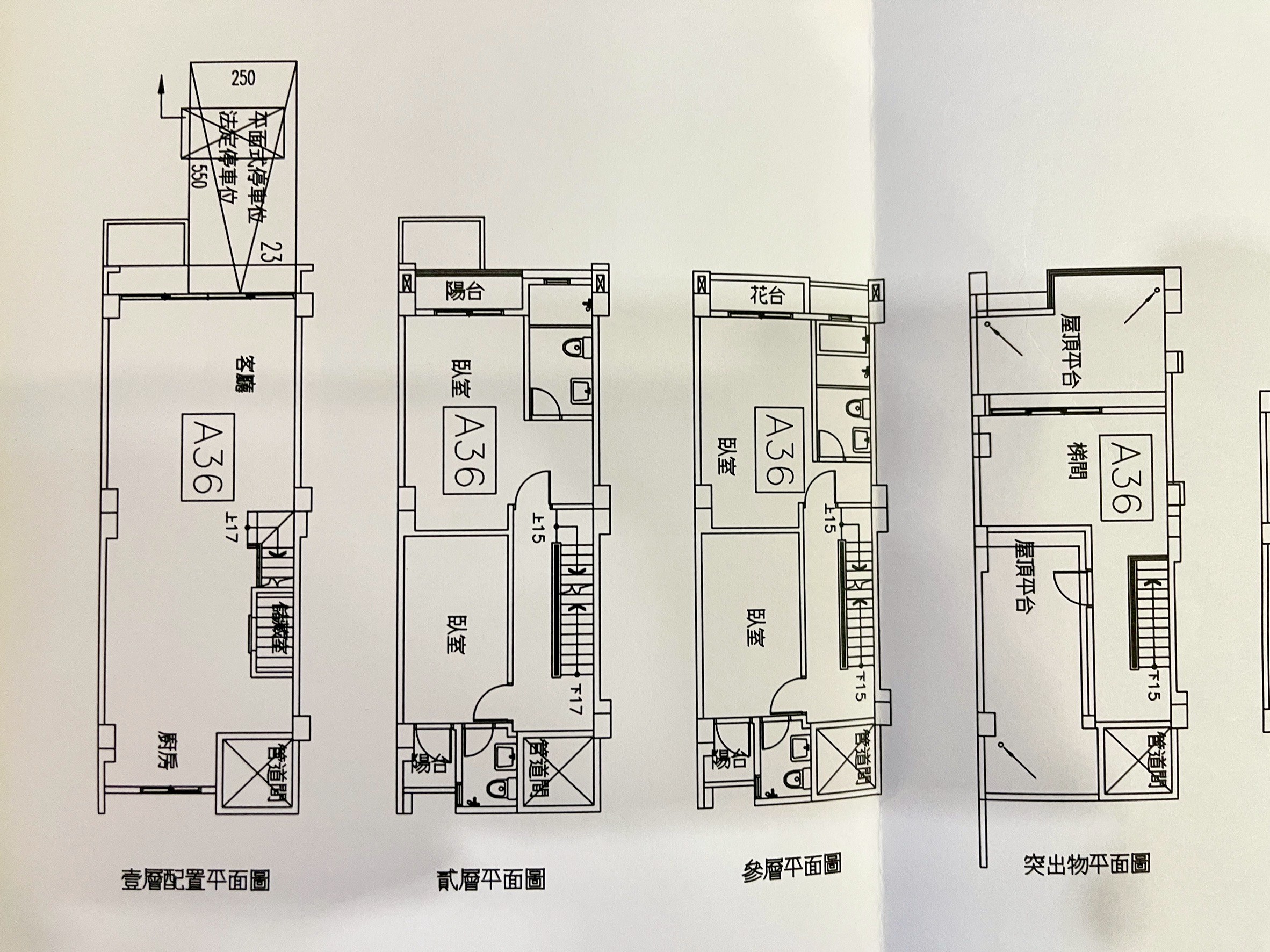 台中龍井《大樁園2》全新未住電梯別墅可停雙車
