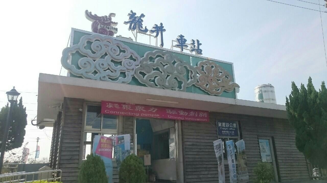 台中龍井百萬整理尊親美透天【KK在地通】