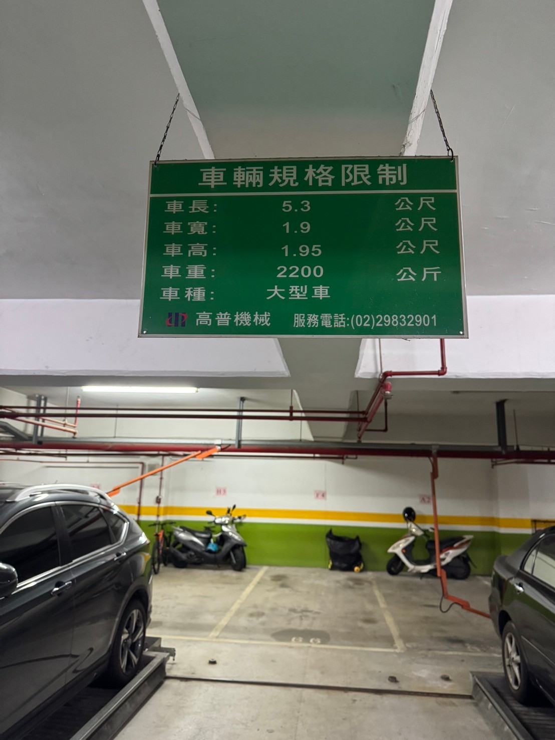 竹北近AI園區明星學區低總價精美兩房