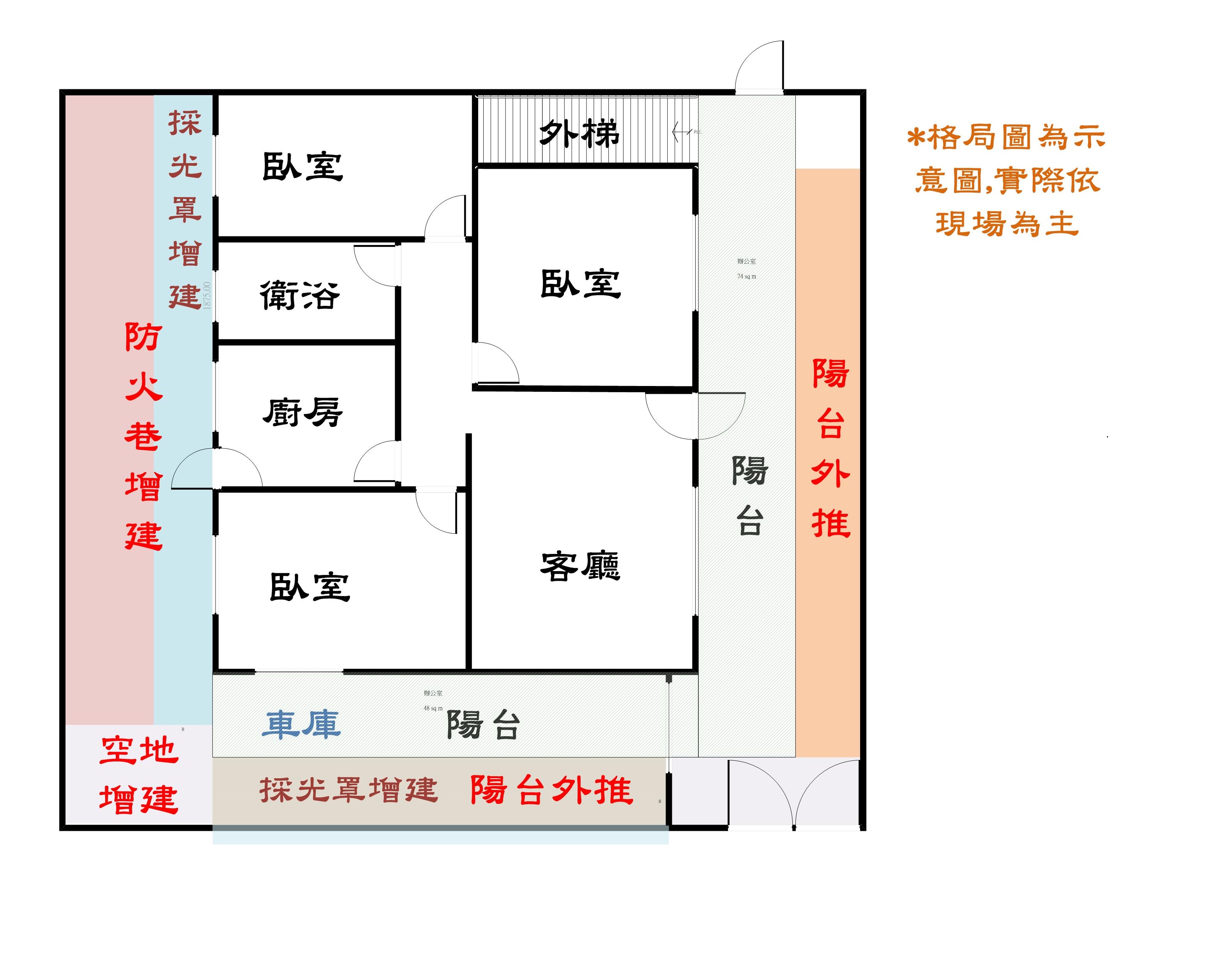 中和站連城一樓好停車