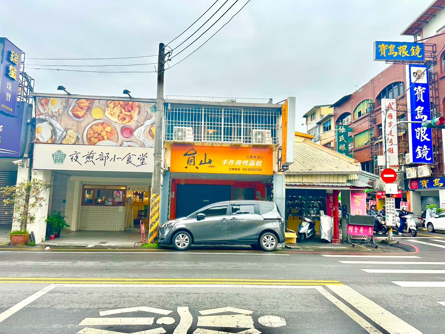 永慶許書豪★羅東鎮中正路黃金店面