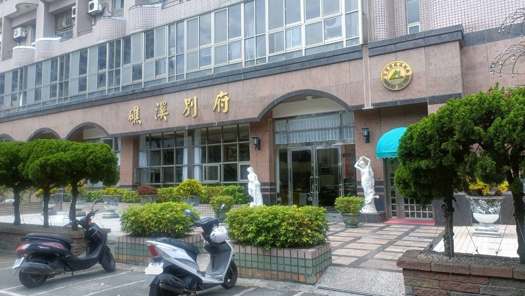 永慶許書豪★礁溪別府高樓層溫泉套房