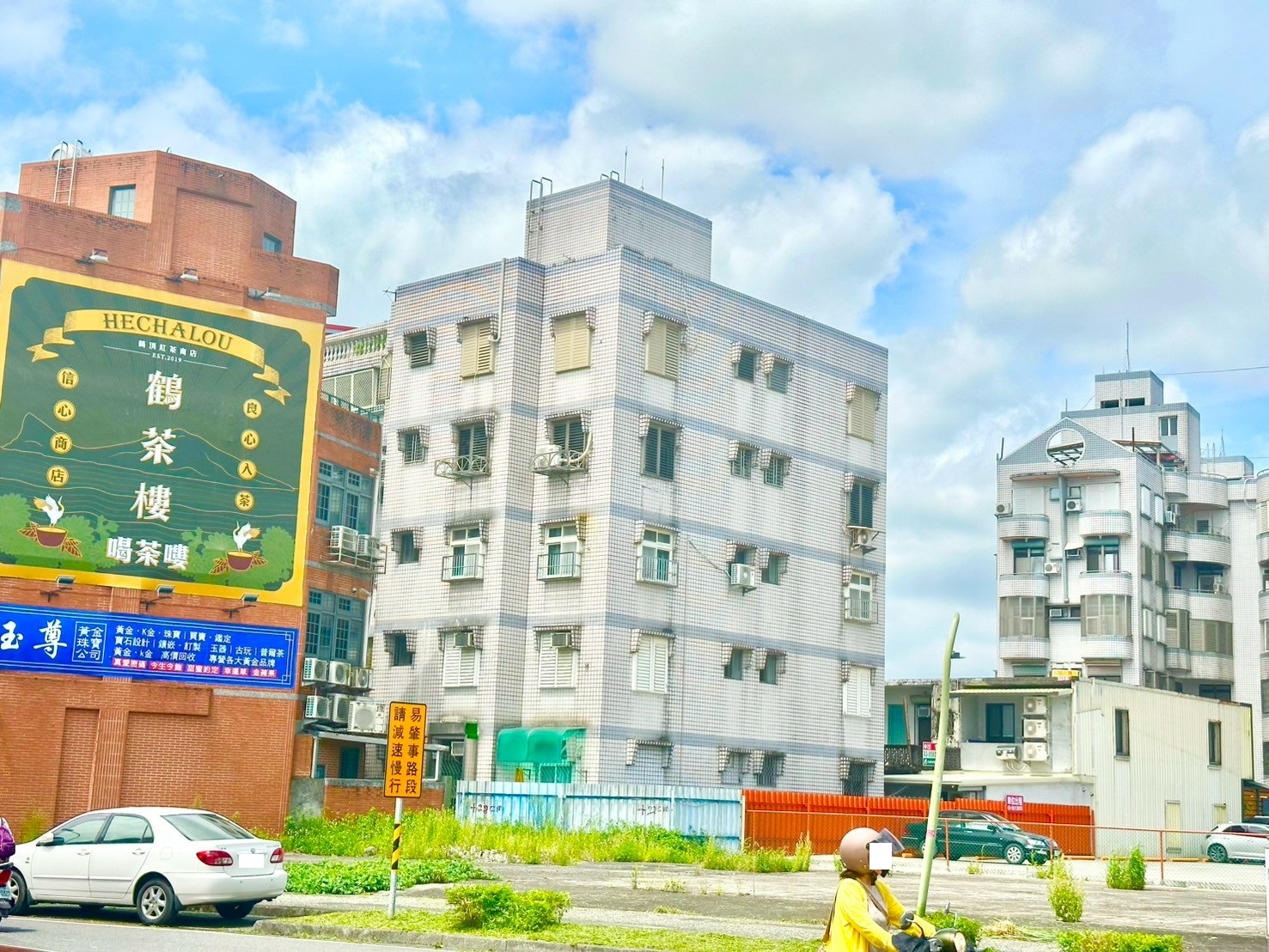 永慶許書豪★羅東文化工場旁平面車位華廈