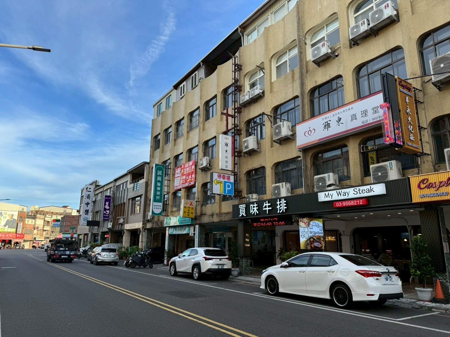 永慶許書豪★羅東興東南路大坪數附倉庫店住