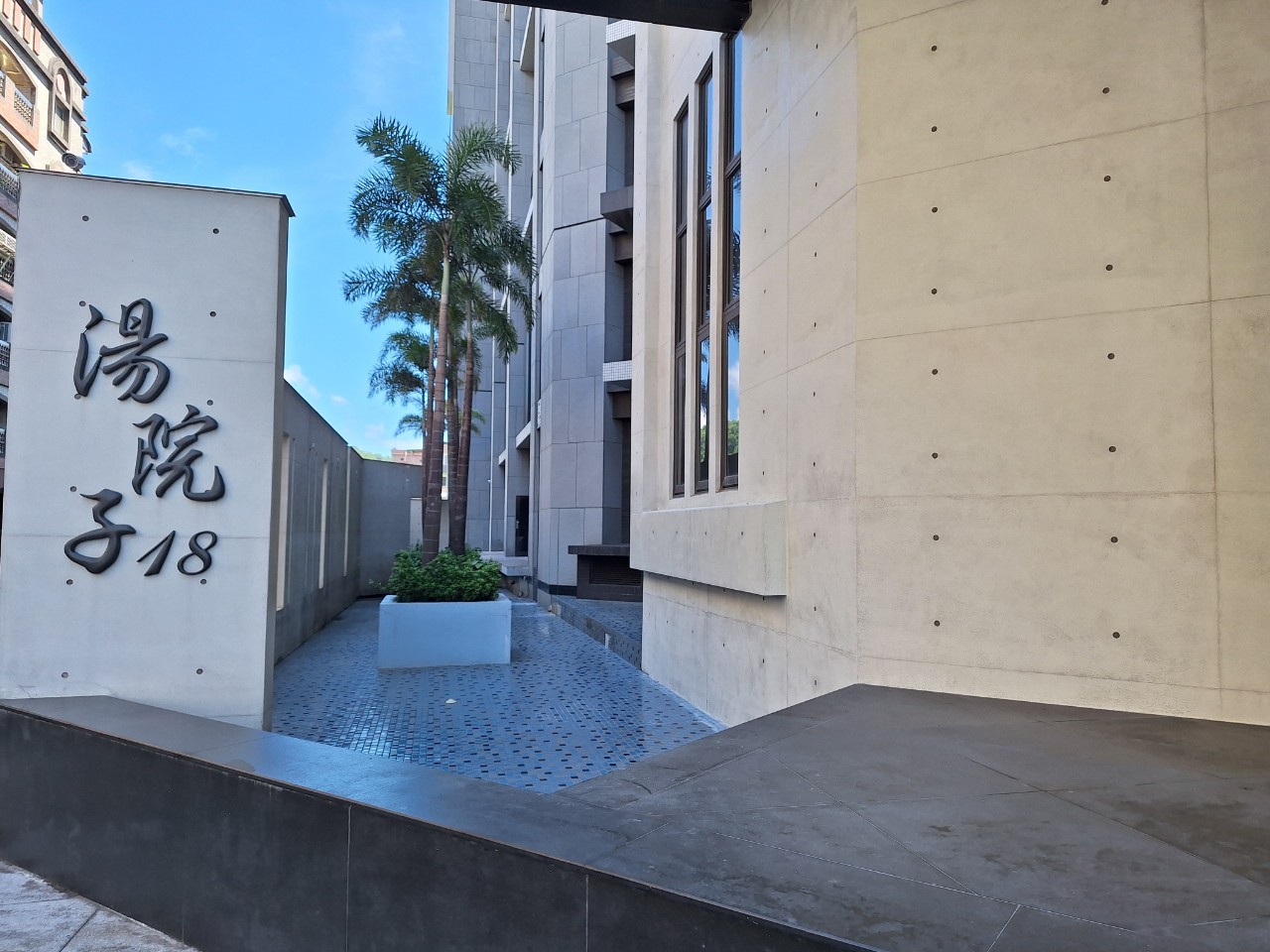 永慶許書豪★頭城湯院子海景渡假湯屋