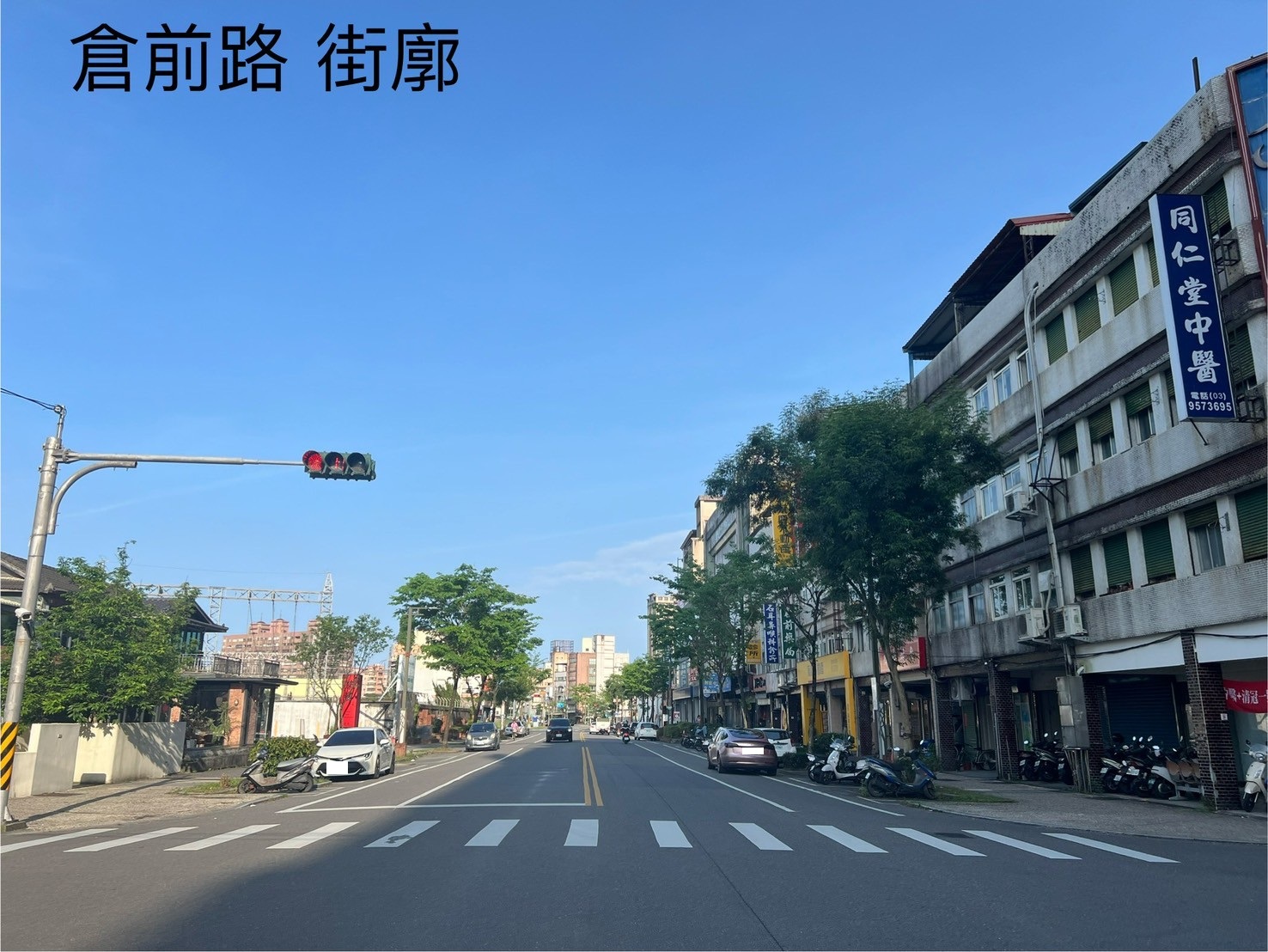 永慶許書豪★羅東寶雅旁金店面