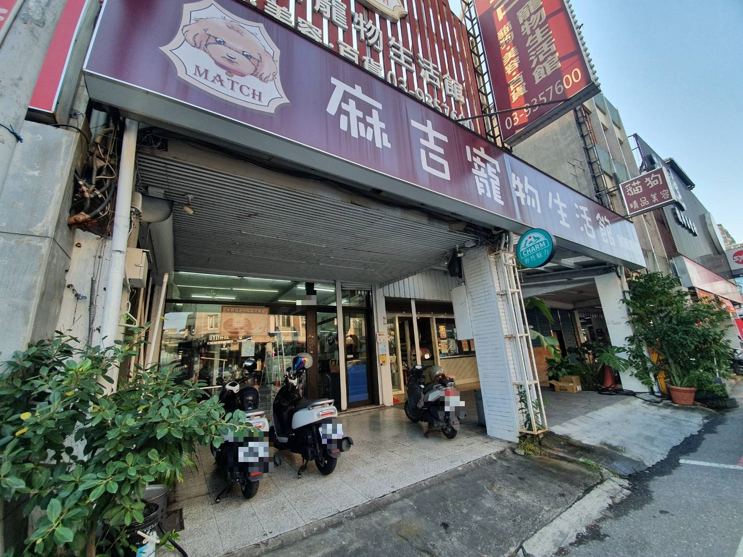 永慶許書豪★宜市中山路126大地坪黃金店面