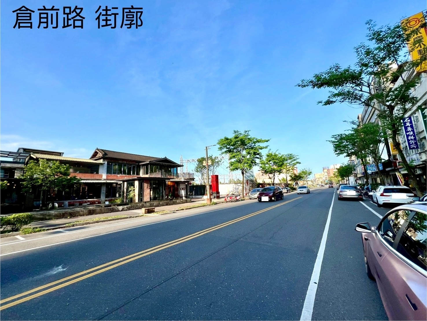 永慶許書豪★羅東寶雅旁金店面