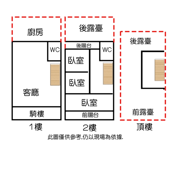 永慶許書豪★五結利成路大路邊三角窗店住
