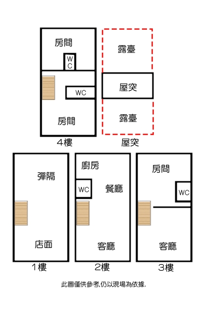 永慶許書豪★羅東夜市旁雙店面店住合一