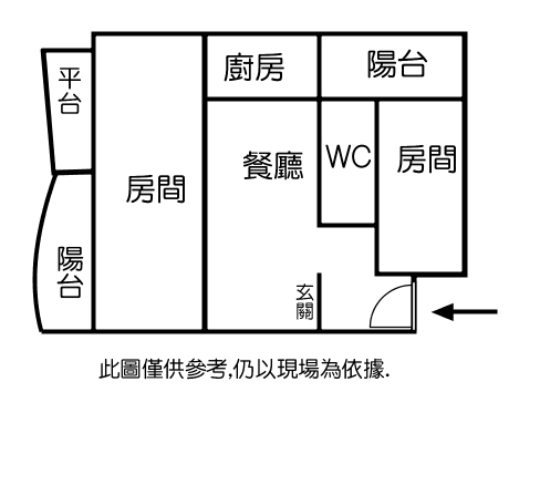 永慶許書豪★羅東站前首賦高樓層2房景觀華廈