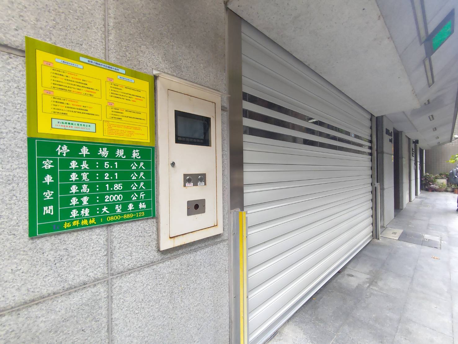 G18 昆明街大露臺三房+車位.12年屋