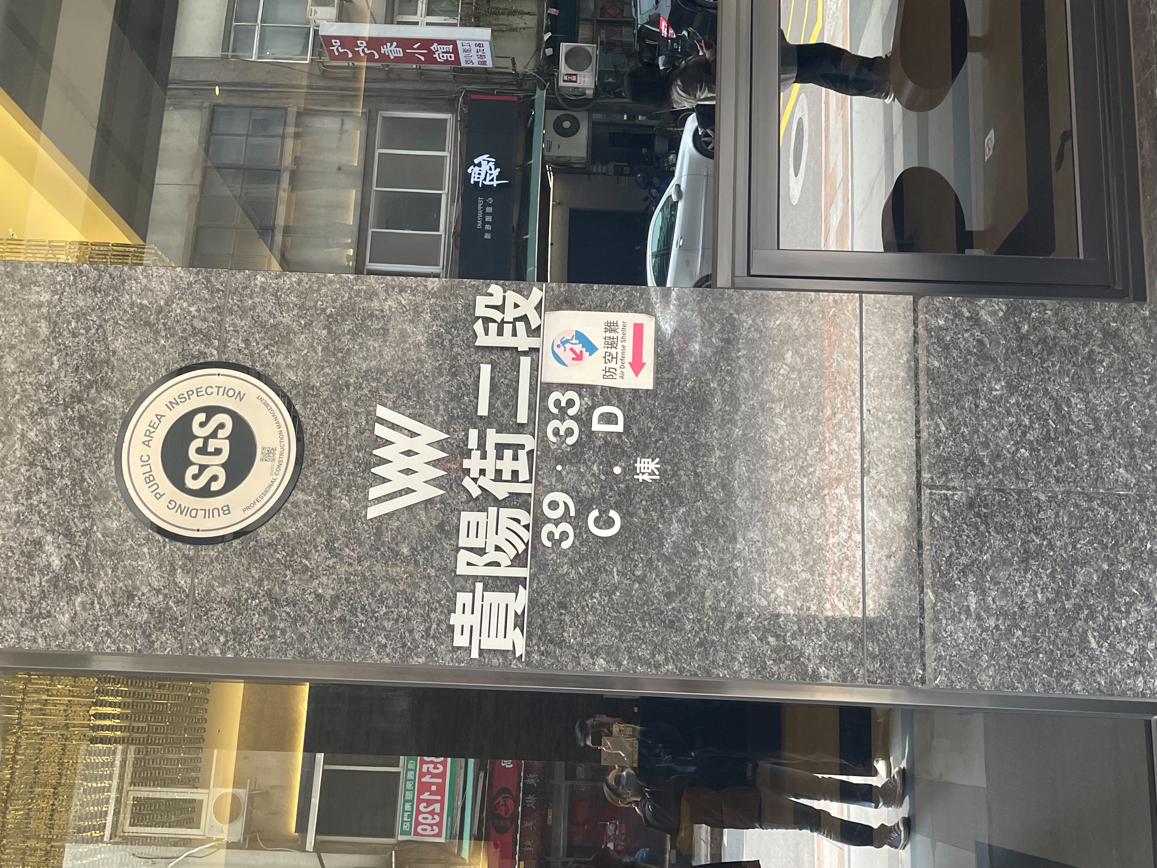 178 西門站 / 全坤威峰高樓邊間.採光3房