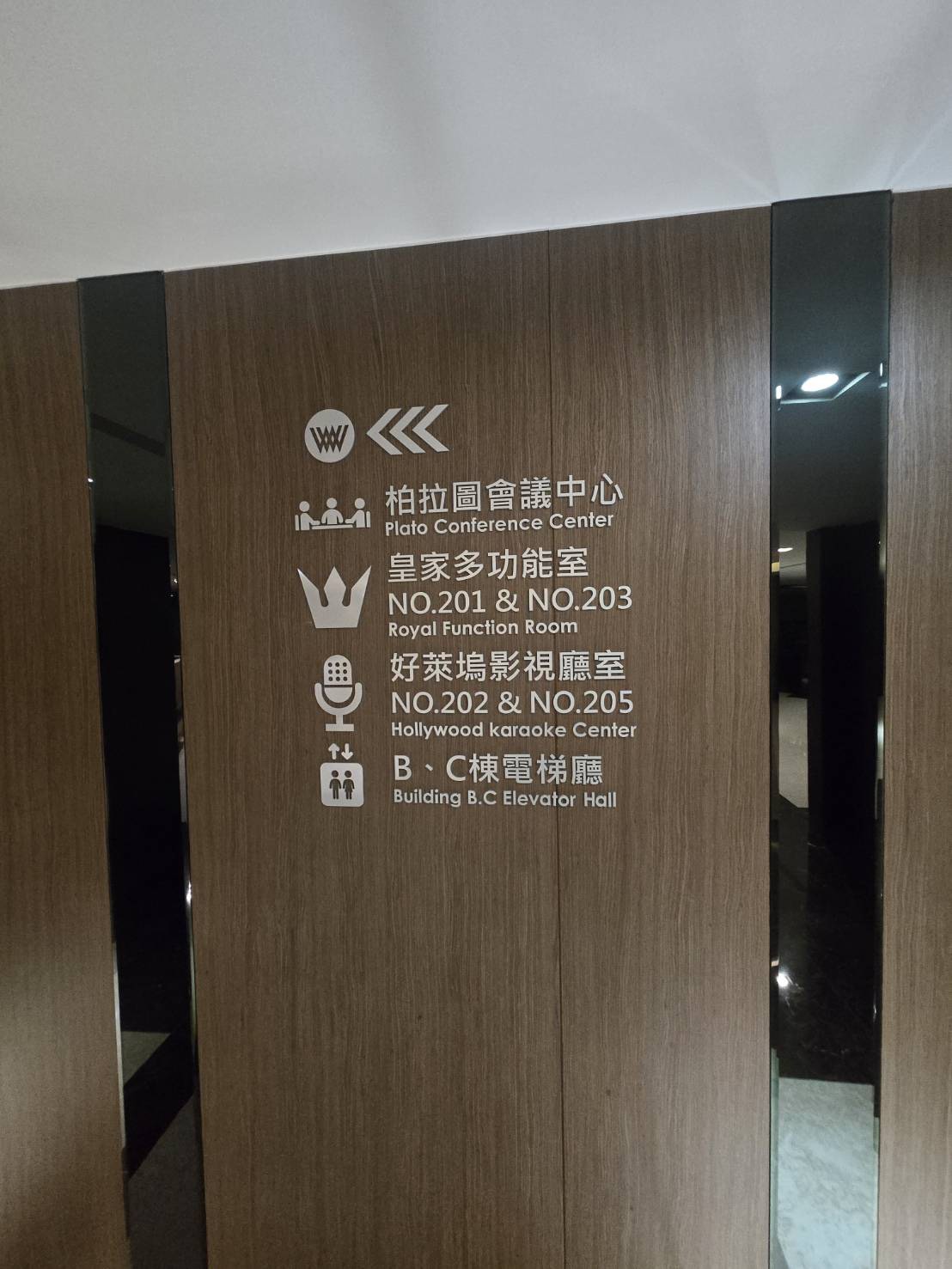 178 西門站 / 全坤威峰高樓邊間.採光3房