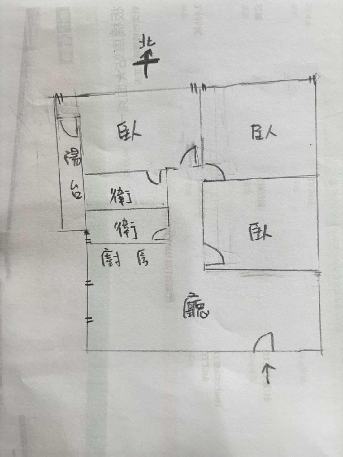 ✌板橋車站✌走10分鐘 全新裝潢邊間2樓  3房2衛