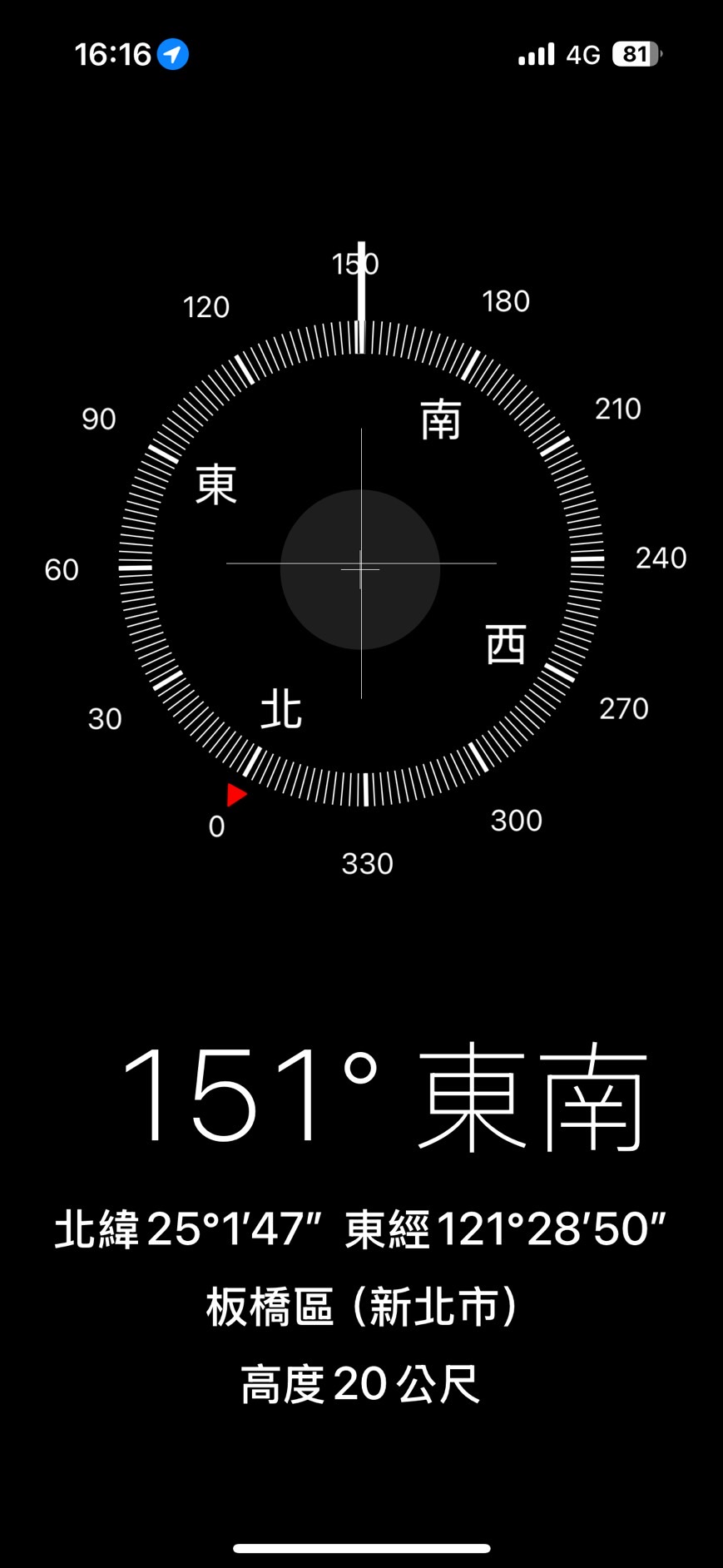板橋✌江子翠捷運✌免爬高3樓 原屋況