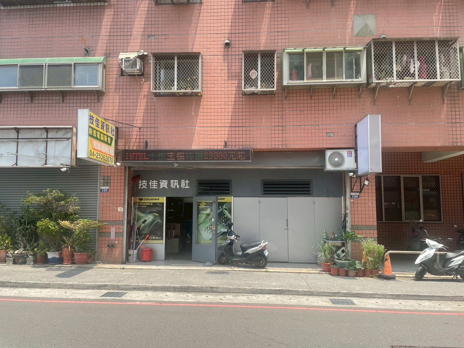 💖潭子吃市超大店面💖