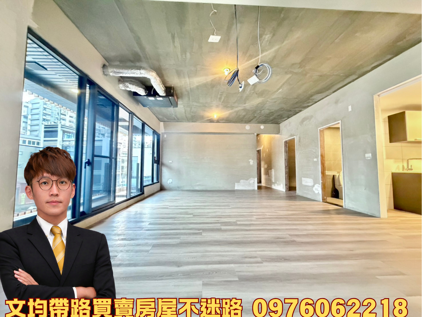 內壢最強地段！昭揚大耀大三房雙平車｜雙主臥規劃・換屋首選