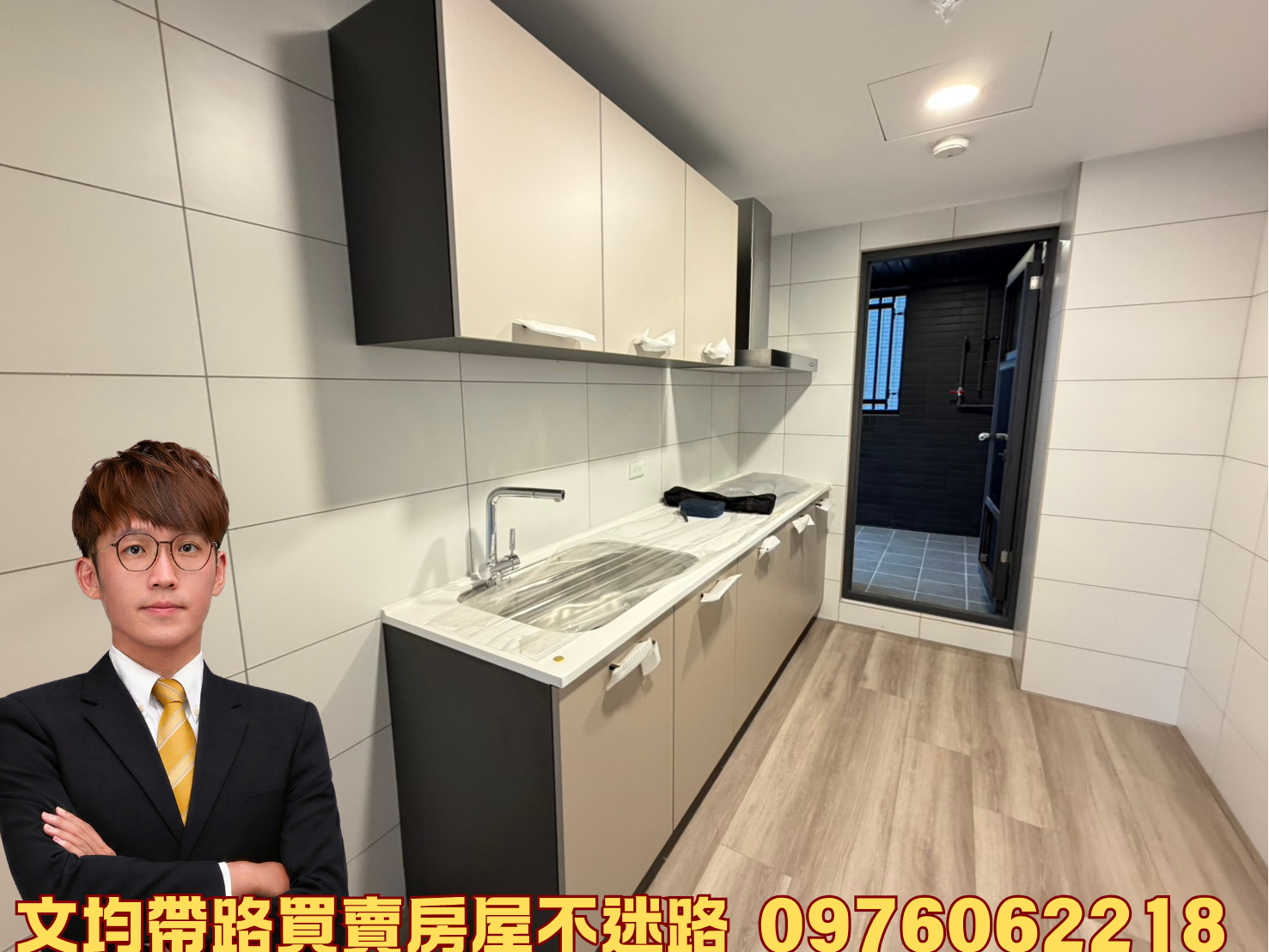 內壢最強地段！昭揚大耀大三房雙平車｜雙主臥規劃・換屋首選