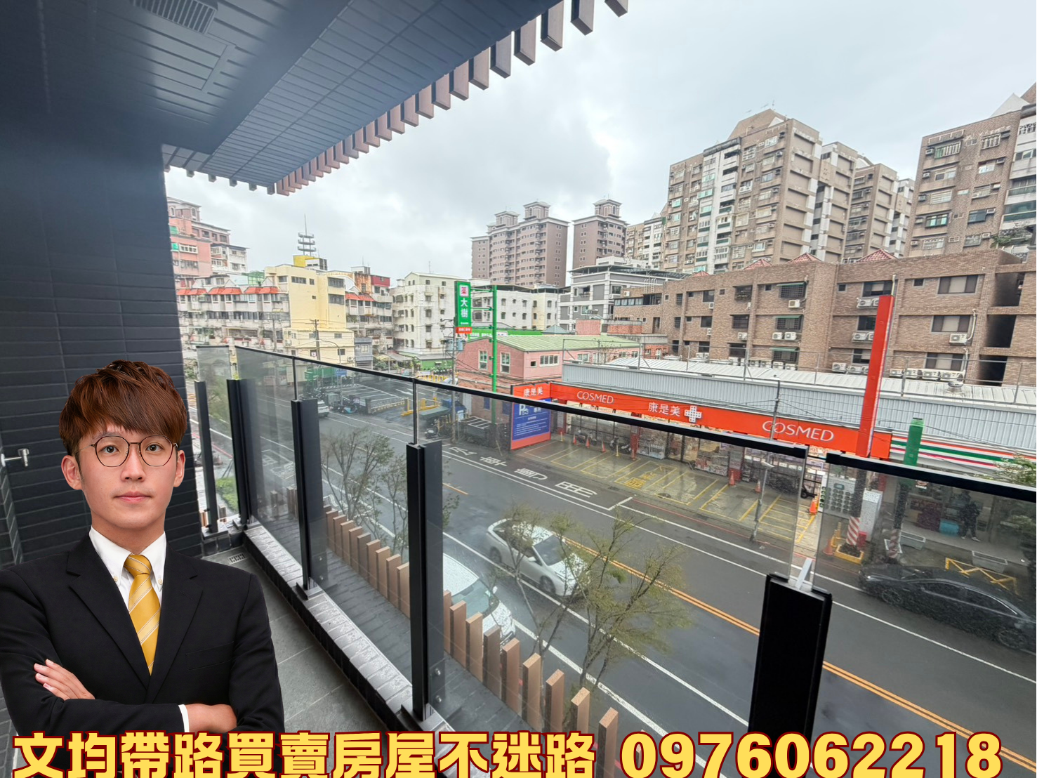 內壢最強地段！昭揚大耀大三房雙平車｜雙主臥規劃・換屋首選