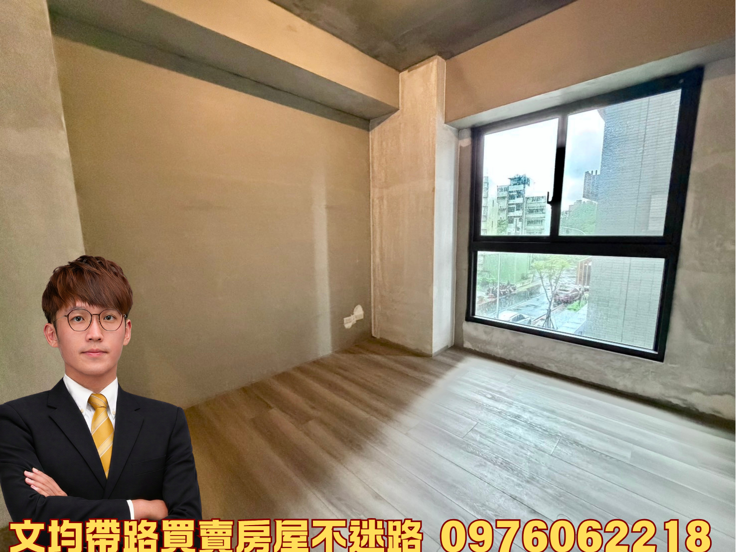 內壢最強地段！昭揚大耀大三房雙平車｜雙主臥規劃・換屋首選