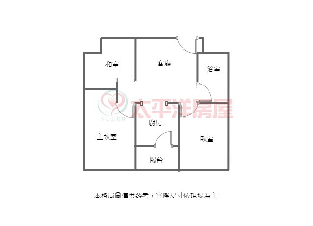 鶯歌幸福莊園好運2+1房