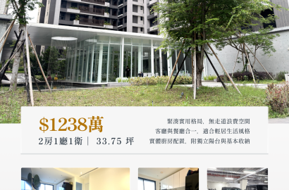 小豪專簽執美帝王戶