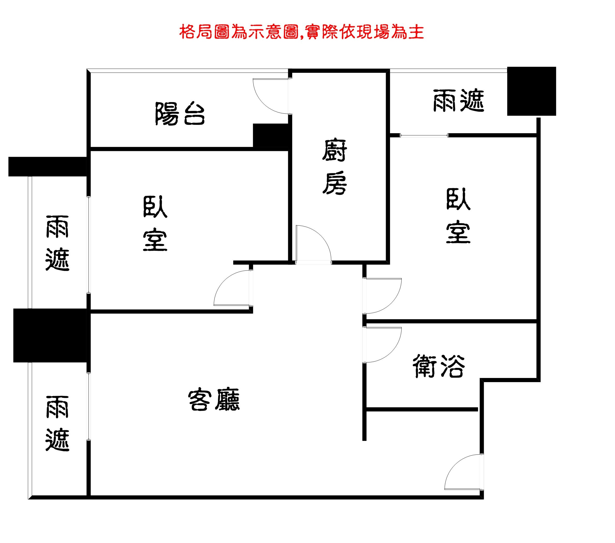 專任🚴咊暘城中央邊間兩房🚴6字頭!