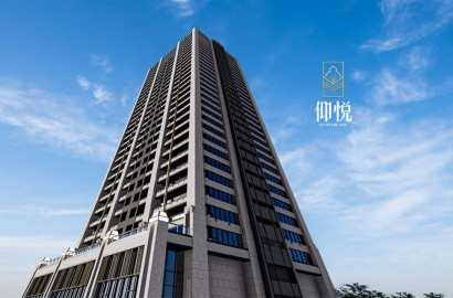 仰悦