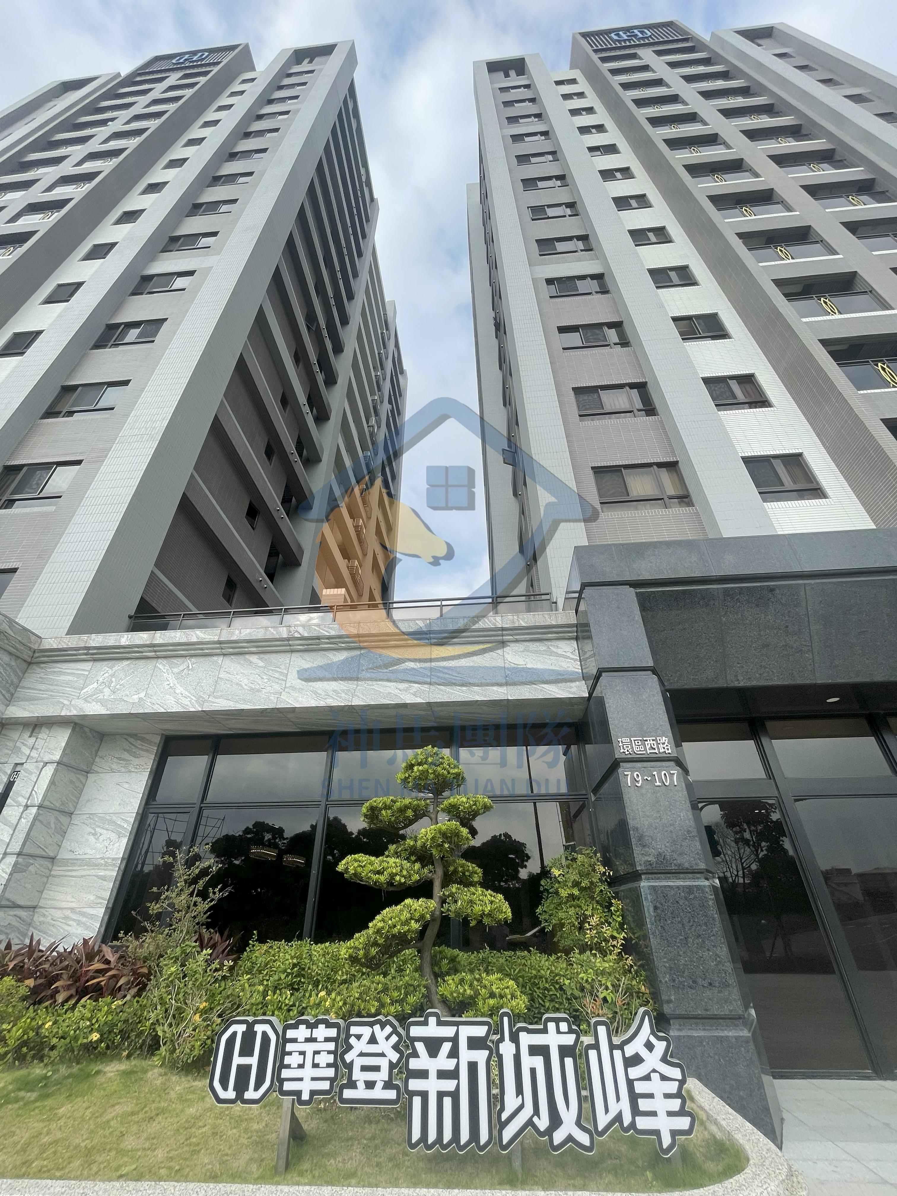 青埔買房買屋 客運園區『華登新城峰』高樓景觀大2房